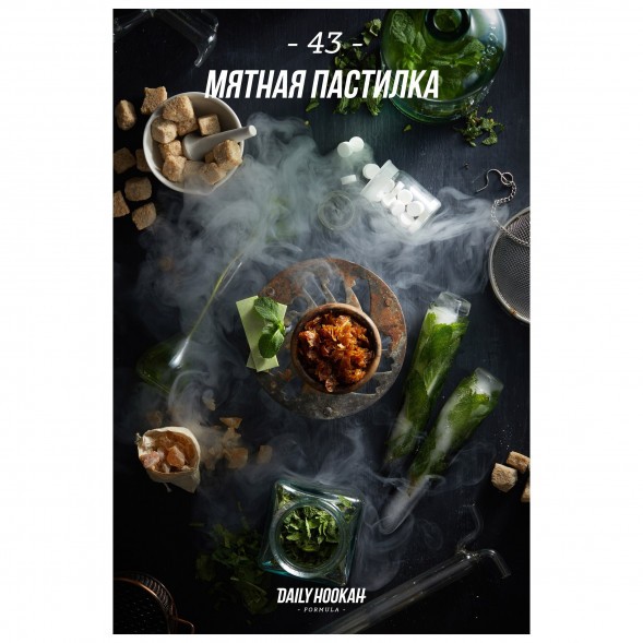 Табак Daily Hookah - Мятная пастилка (60 грамм)