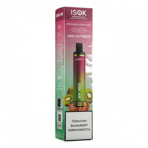 ISOK AIR - Клубника Киви Айс (Frozen Strawberry Kiwi, 4500 затяжек)