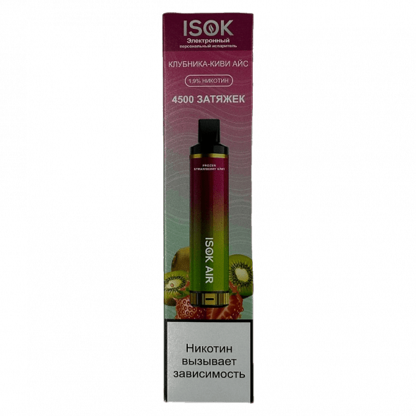 ISOK AIR - Клубника Киви Айс (Frozen Strawberry Kiwi, 4500 затяжек)