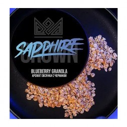Табак Sapphire Crown - Blueberry Granola (Овсянка с Черникой, 25 грамм)