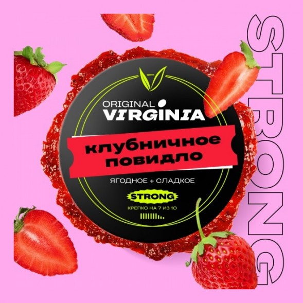 Табак Original Virginia Strong - Клубничное Повидло (100 грамм)
