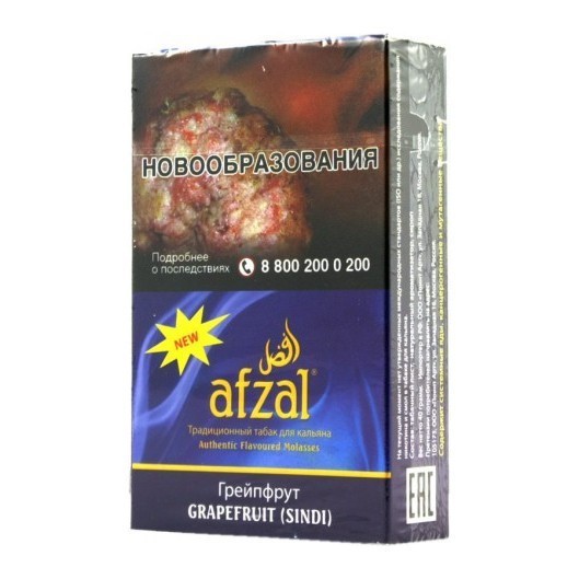 Табак Afzal - Grape Fruit (Грейпфрут, 50 грамм)