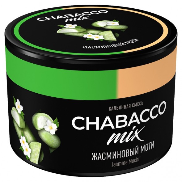 Смесь Chabacco MIX MEDIUM - Jasmine Mochi (Жасминовый Моти, 40 грамм)