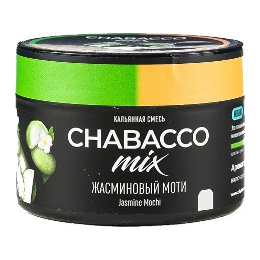 Смесь Chabacco MIX MEDIUM - Jasmine Mochi (Жасминовый Моти, 40 грамм)