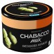 Смесь Chabacco MIX MEDIUM - Pistachio Ice Cream (Фисташковое Мороженое, 40 грамм)
