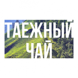 Табак Сарма - Таёжный Чай (100 грамм)