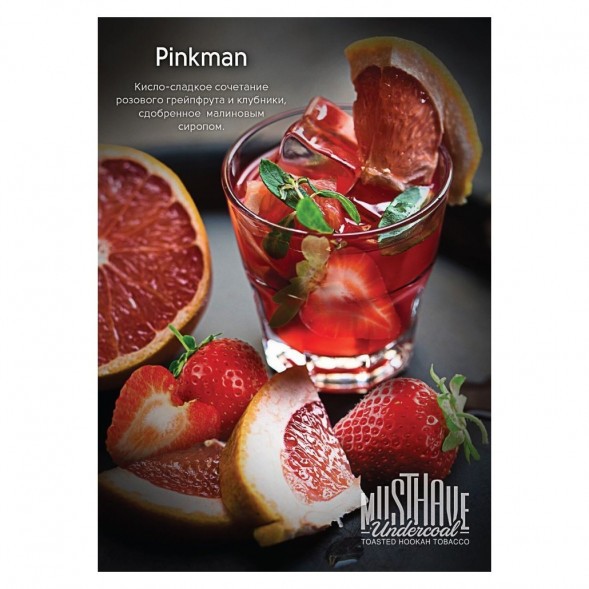 Табак Must Have - Pinkman (Пинкман, 125 грамм)