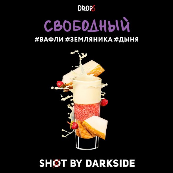 Табак Darkside Shot - Свободный (30 грамм)