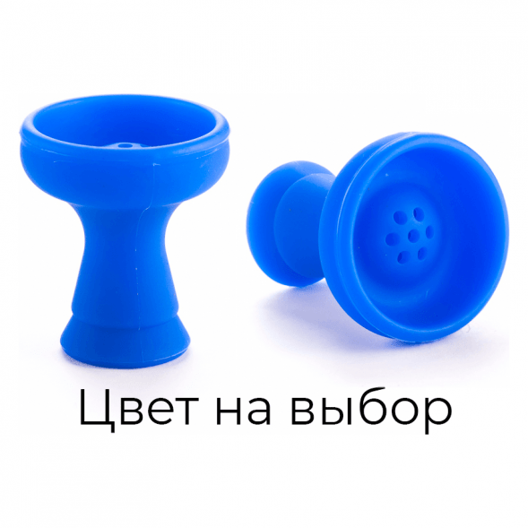 Чаша Силиконовая (Обычный размер)