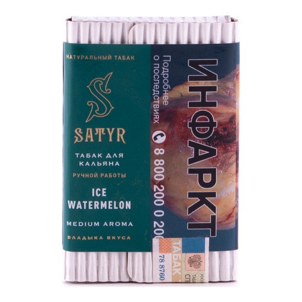 Табак Satyr - Ice Watermelon (Ледяной Арбуз, 25 грамм)