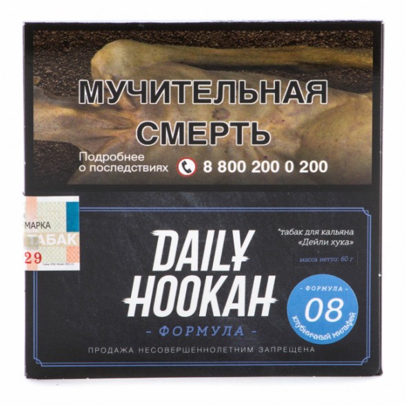 Табак Daily Hookah - Клубничный мильфей (60 грамм)