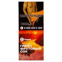 Табак Сарма - Грейпфрутовый Сок (40 грамм)