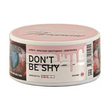 Табак Duft Pheromone - Don&#039;t be Shy (Не Стесняйся, 25 грамм)