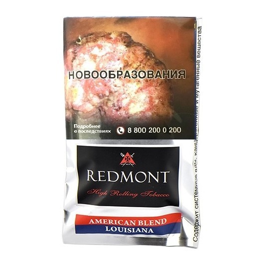 Табак сигаретный Redmont - American Blend Louisiana (40 грамм)