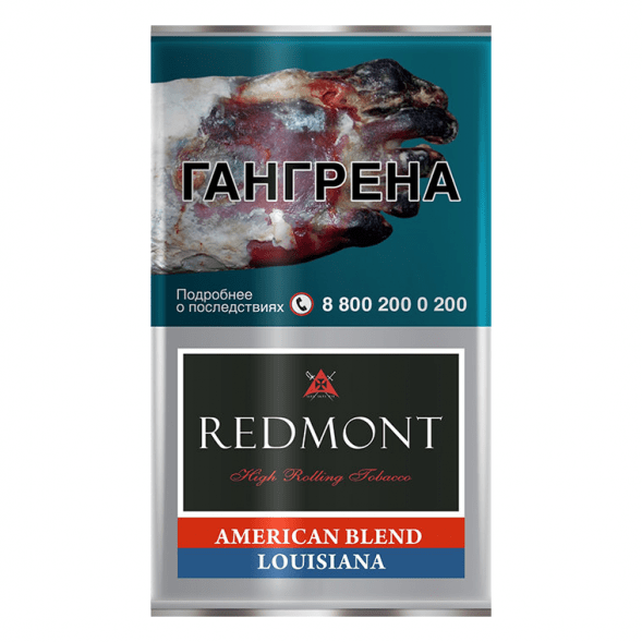 Табак сигаретный Redmont - American Blend Louisiana (40 грамм)