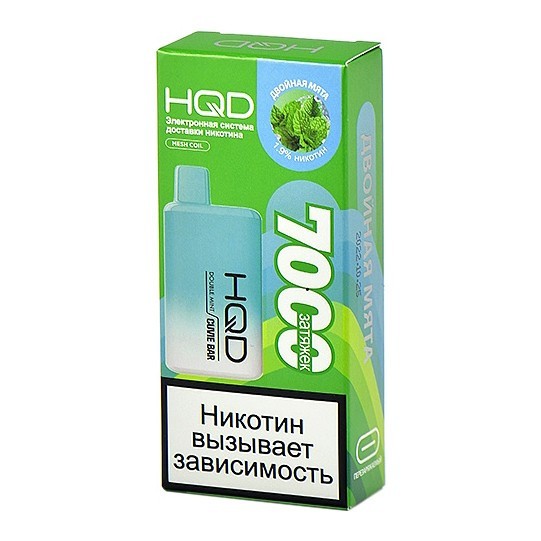 HQD Cuvie BAR - Двойная Мята (Double Mint, 7000 затяжек)