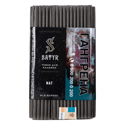 Табак Satyr - Nat (Нат, 200 грамм)