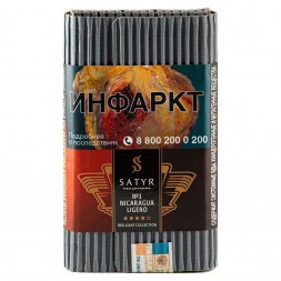 Табак Satyr Brilliant - Nicaragua Ligero (100 грамм)
