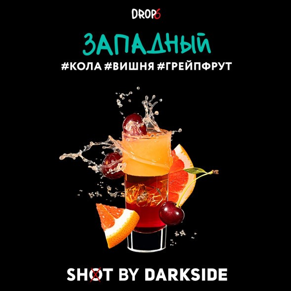 Табак Darkside Shot - Западный (30 грамм)