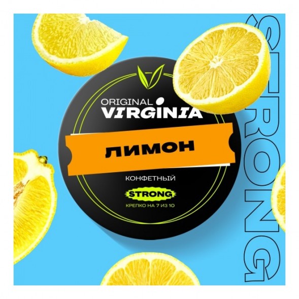 Табак Original Virginia Strong - Лимон (100 грамм)
