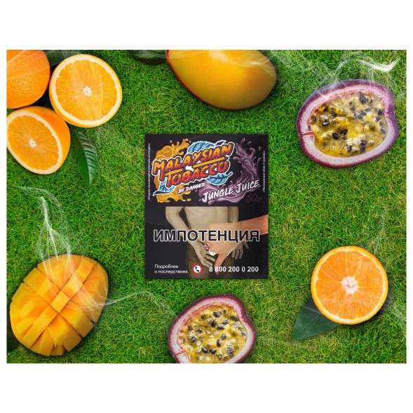 Табак Malaysian Tobacco - Jungle Juice (Тропический Сок, 50 грамм)