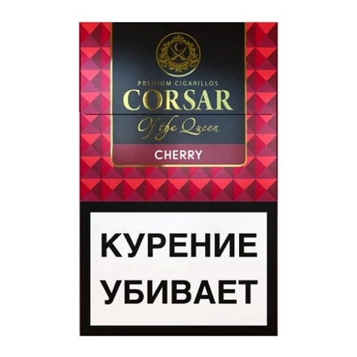 Сигариллы Corsar of the Queen - Вишня (20 штук)