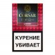 Сигариллы Corsar of the Queen - Вишня (20 штук)