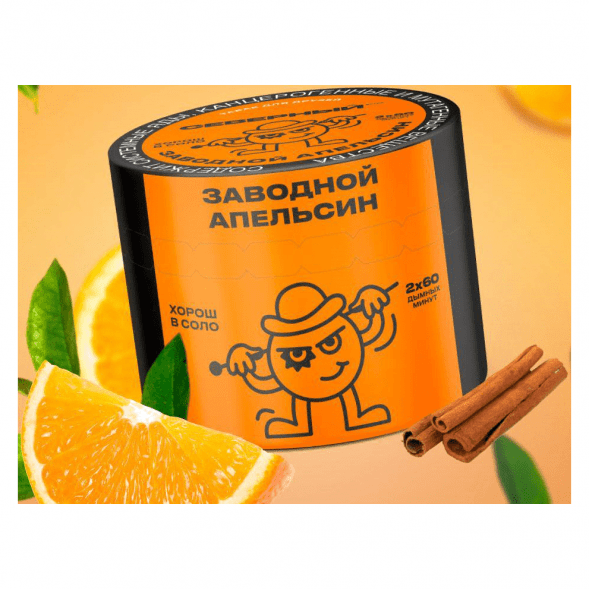 Табак Северный - Заводной Апельсин (100 грамм)