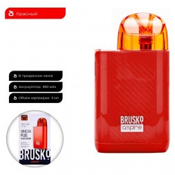 Электронная сигарета Brusko - Minican Plus Gloss Edition (850 mAh, Красный)