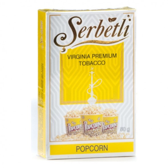 Табак Serbetli - Popcorn (ПопКорн, 50 грамм, Акциз)