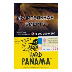 Табак Хулиган Hard - Panama (Фруктовый Салатик, 25 грамм)