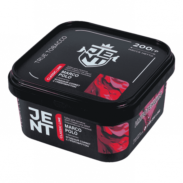 Табак Jent - Marco Polo (Ягодный Сорбет с Грейпфрутом, 200 грамм)