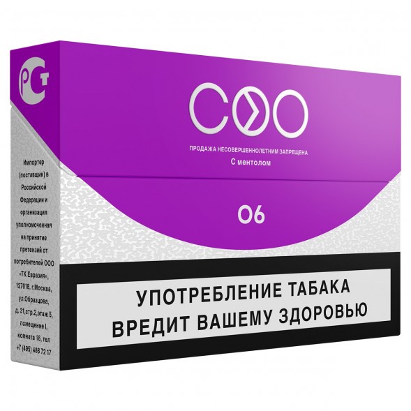 Стики COO - PURPLE (Черника, 10 пачек)