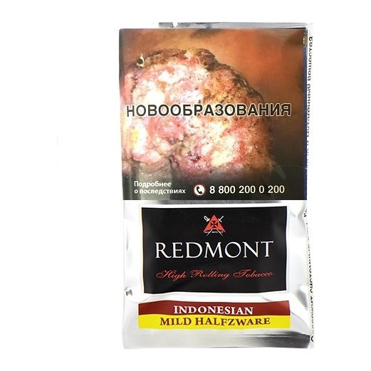 Табак сигаретный Redmont - Indonesian Mild Halfzware (40 грамм)