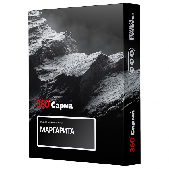 Табак Сарма 360 Крепкая - Маргарита (25 грамм)