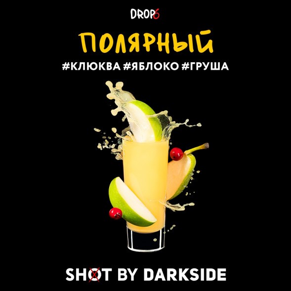 Табак Darkside Shot - Полярный (30 грамм)