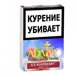 Табак Adalya - Ice Raspberry (Ледяная Малина, 50 грамм, Акциз)
