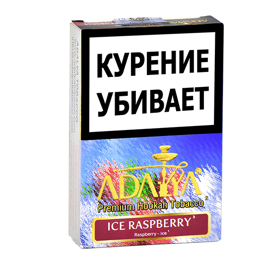 Табак Adalya - Ice Raspberry (Ледяная Малина, 50 грамм, Акциз)