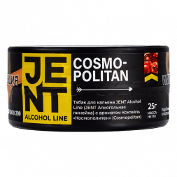 Табак Jent - Cosmopolitan (Коктейль "Космополитен", 25 грамм)