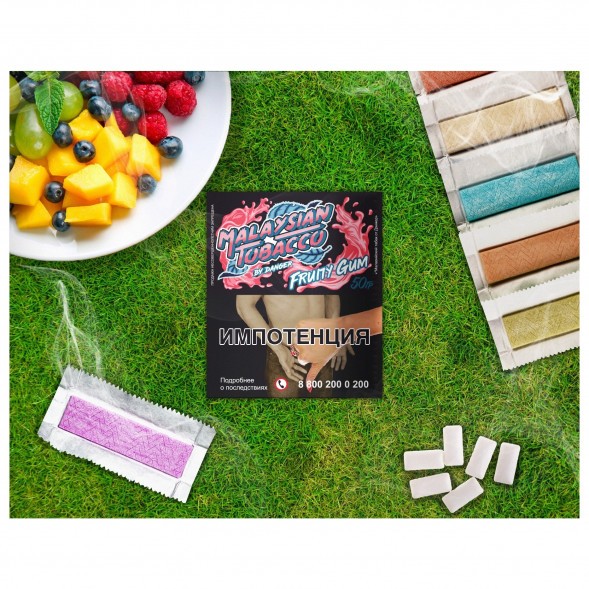 Табак Malaysian Tobacco - Fruity Gum (Фруктовая Жвачка, 50 грамм)
