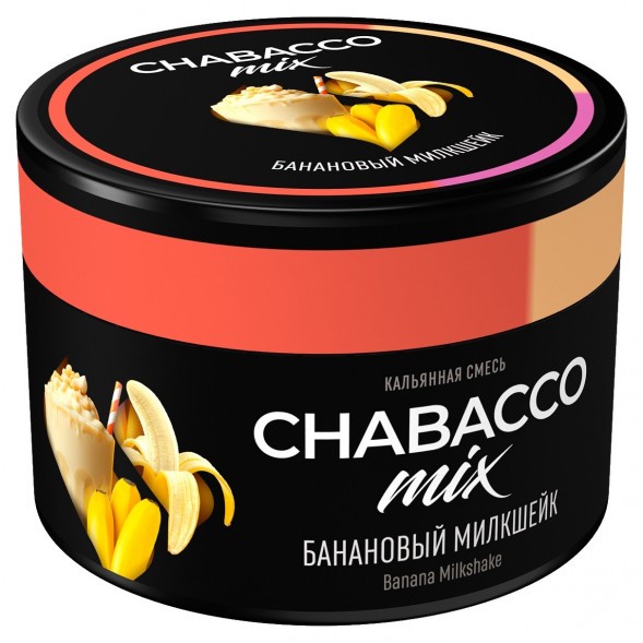 Смесь Chabacco MIX MEDIUM - Banana Milkshake (Банановый Милкшейк, 40 грамм)