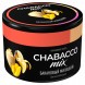 Смесь Chabacco MIX MEDIUM - Banana Milkshake (Банановый Милкшейк, 40 грамм)