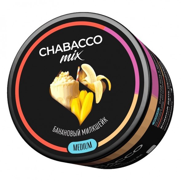 Смесь Chabacco MIX MEDIUM - Banana Milkshake (Банановый Милкшейк, 40 грамм)