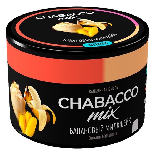 Смесь Chabacco MIX MEDIUM - Banana Milkshake (Банановый Милкшейк, 40 грамм)