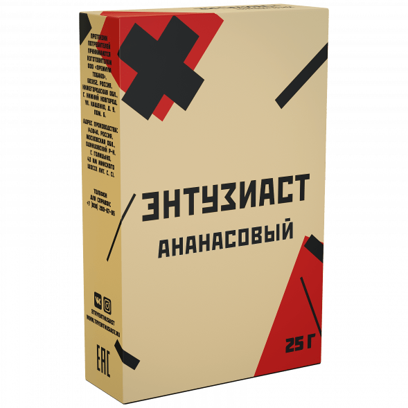 Табак Энтузиаст - Ананасовый (25 грамм)
