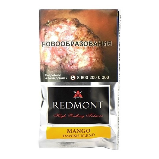 Табак сигаретный Redmont - Mango (40 грамм)