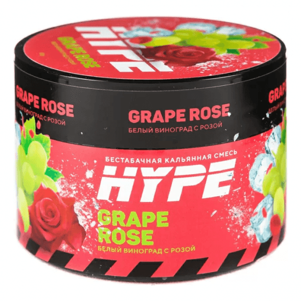 Смесь Hype - Grape Rose (Белый Виноград с Розой, 50 грамм)