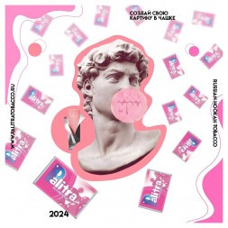 Табак Palitra - Gum Boom (Жвачка, 200 грамм)