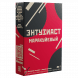 Табак Энтузиаст - Маракуйевый (25 грамм)