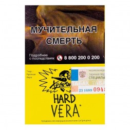 Табак Хулиган Hard - Vera (Напиток с Алоэ Вера, 25 грамм)